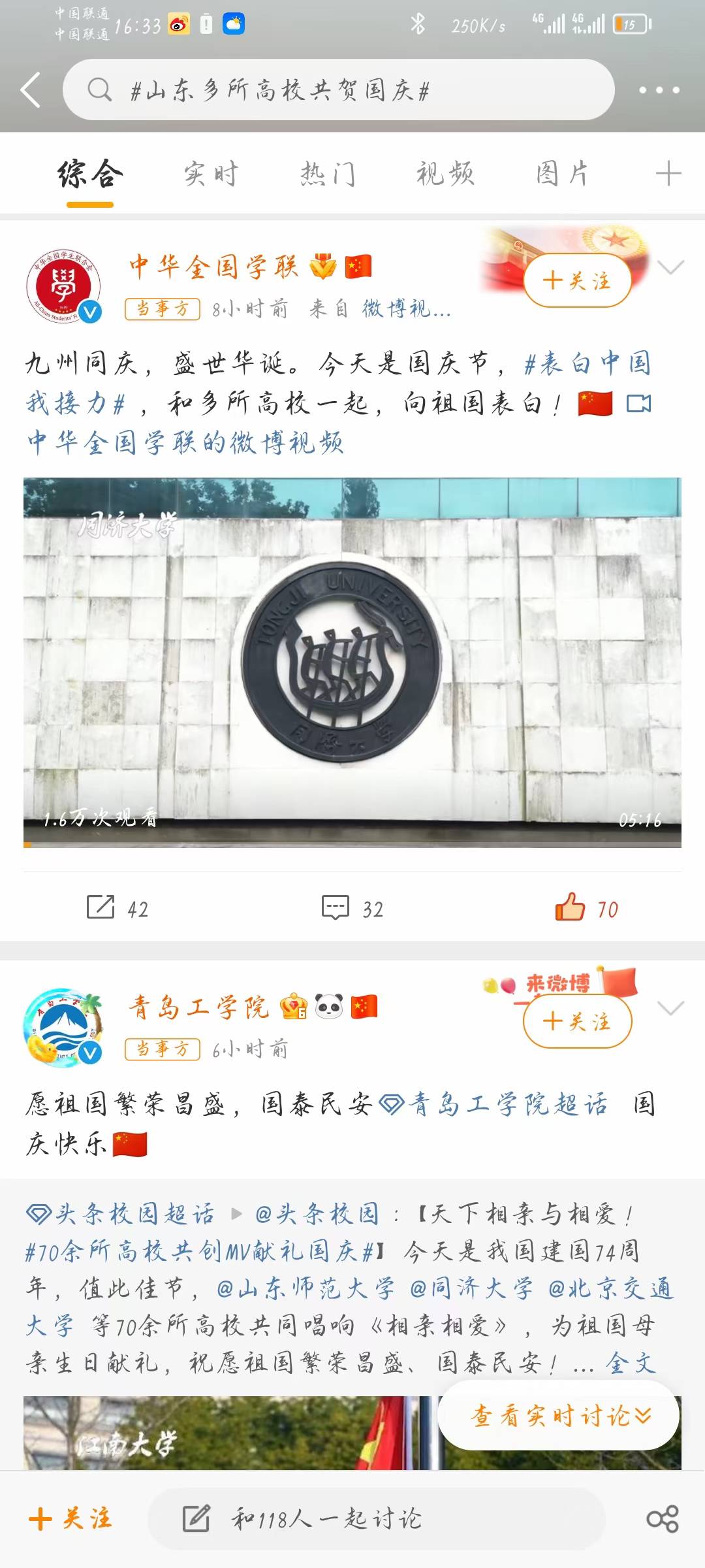 MV成果