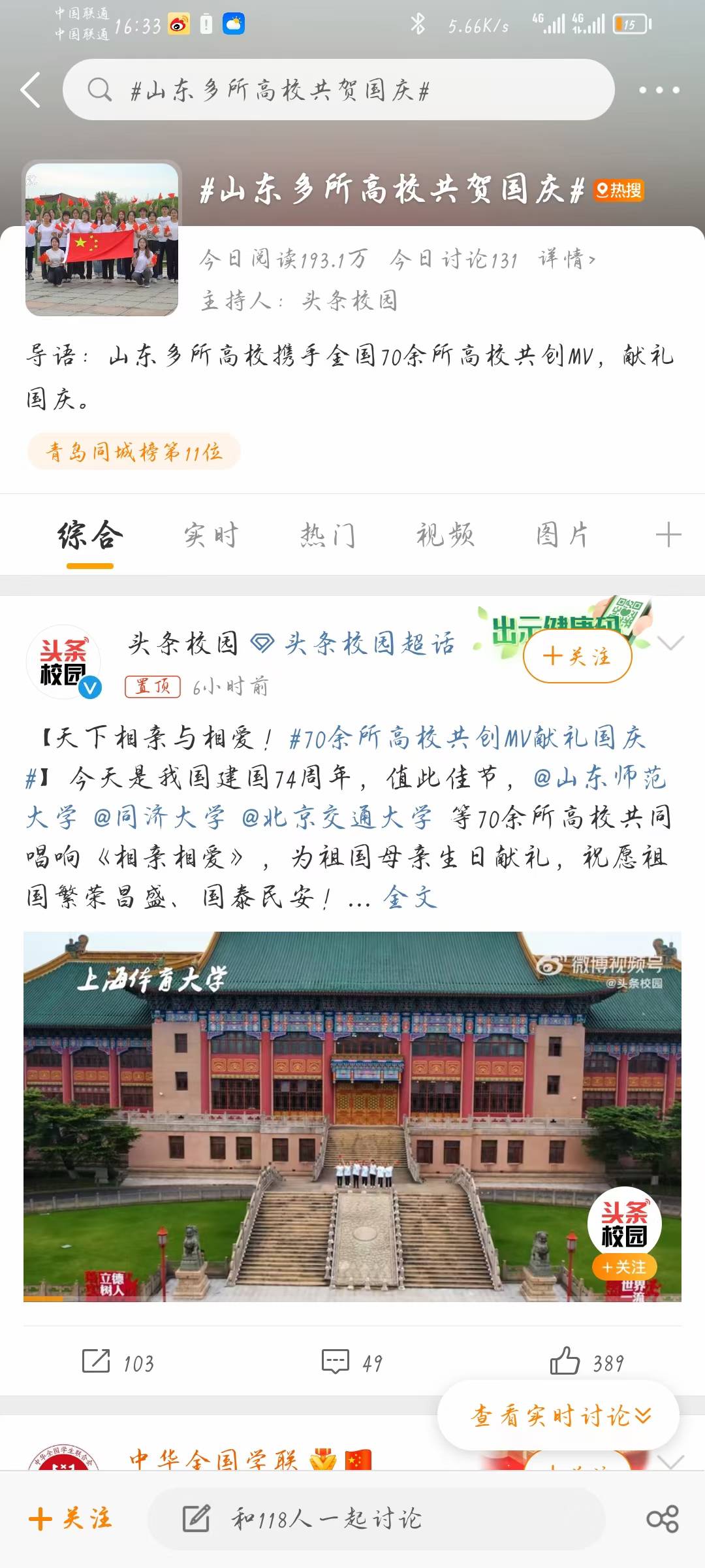 MV成果